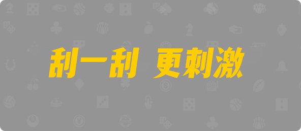 加拿大免费预测,加拿大开奖预测,结果查询,加拿大在线预测,加拿大预测